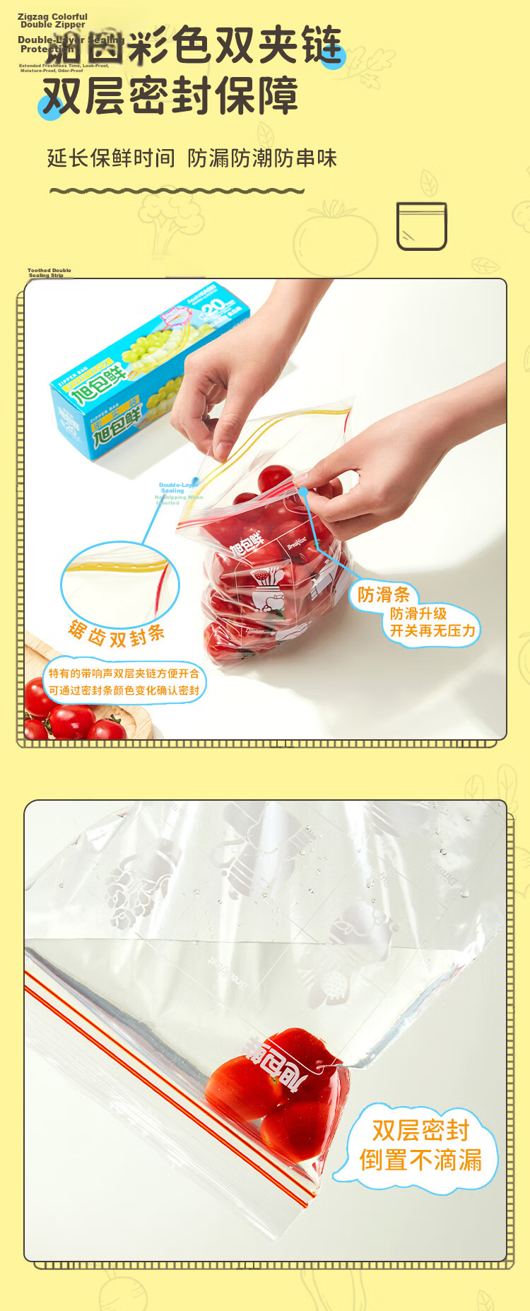 Xubaoxian Double-sealed Antibacterial Solid Bags Large Size 27cm*28cm 4