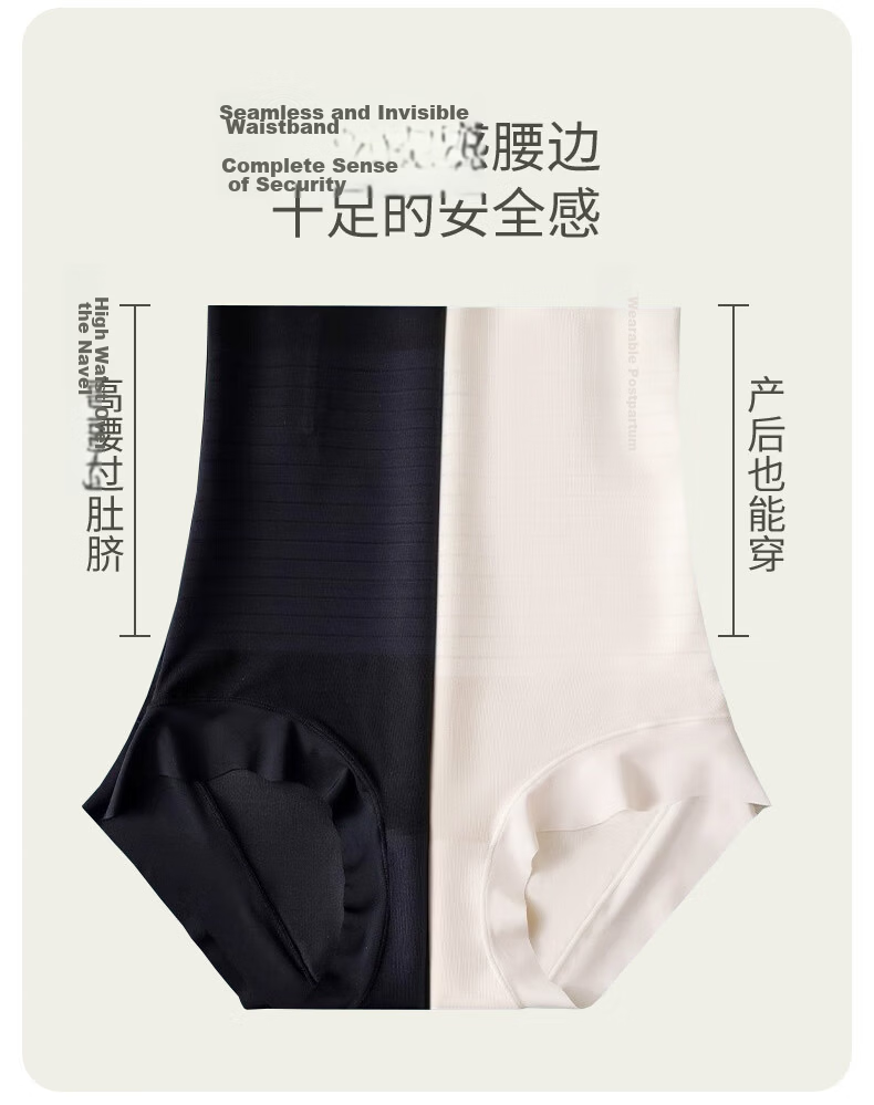 FitonTon High Waist Tummy Control Postpartum Shaping Seamless Thin Slimming Panties for Women 15
