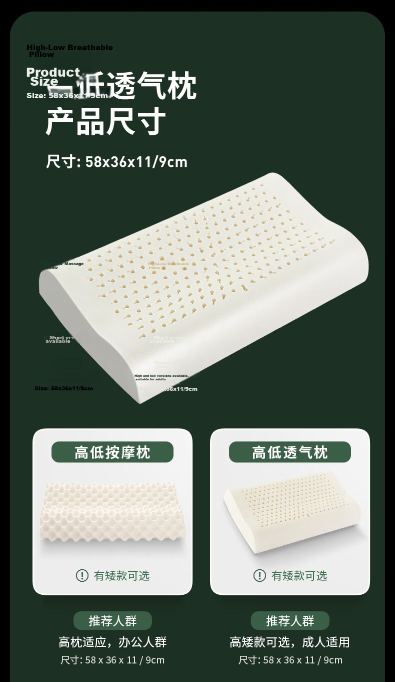 Latex Systems Thai Original Imported Latex Pillow Core 94% Content Adult Sleep Cervical Pillow Wave Breathable Rubber Pillow 17
