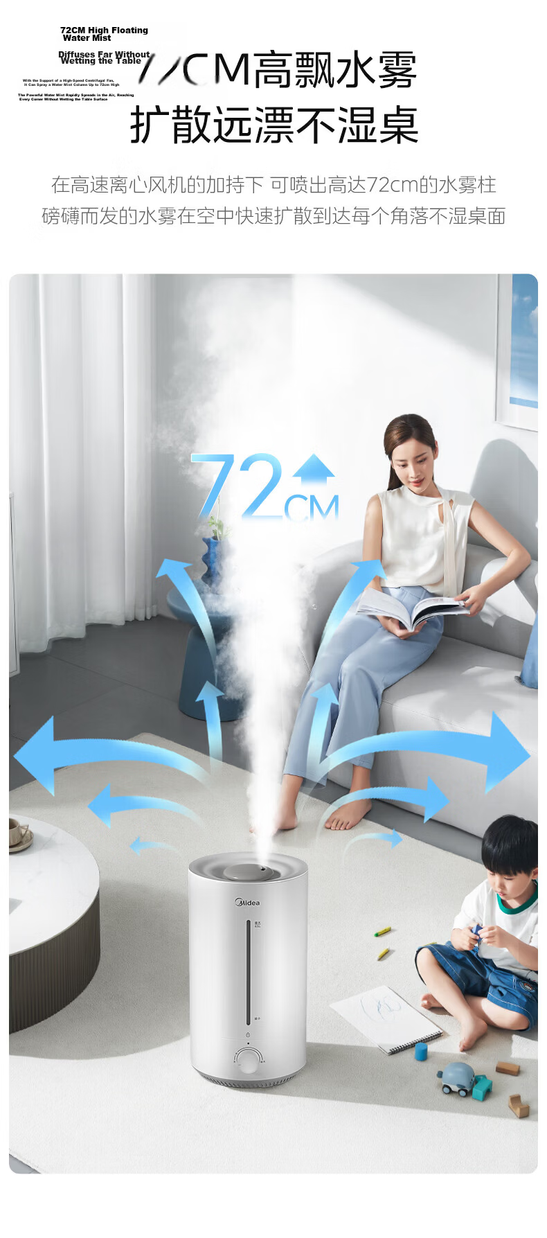 Midea Small Portable Humidifier for Home Bedroom Pregnant Women and Infants Nasal Inflammation Silent Sterilization Large Mist Air Conditioner Fan Cooling Companion Desktop Birthday Gift CS-3VWL 7