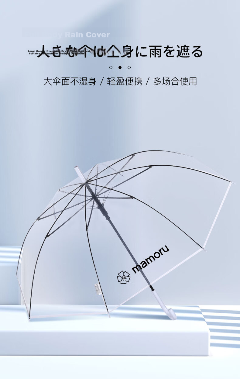 MAMORU Large Long Handle Double Transparent Umbrella, Water-Resistant Windproof High-Aesthetic Photo Umbrella Sky Blue 100cm 4