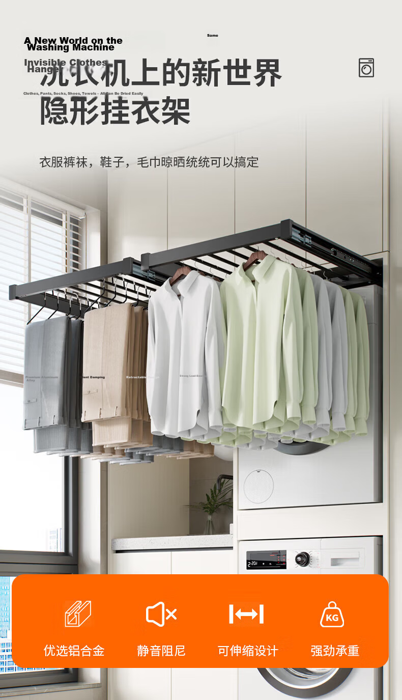 Cobbe Invisible Washing Machine Retractable Folding Clothes Drying Rack with Extendable Panel, Deepened 56cm, Gray 1