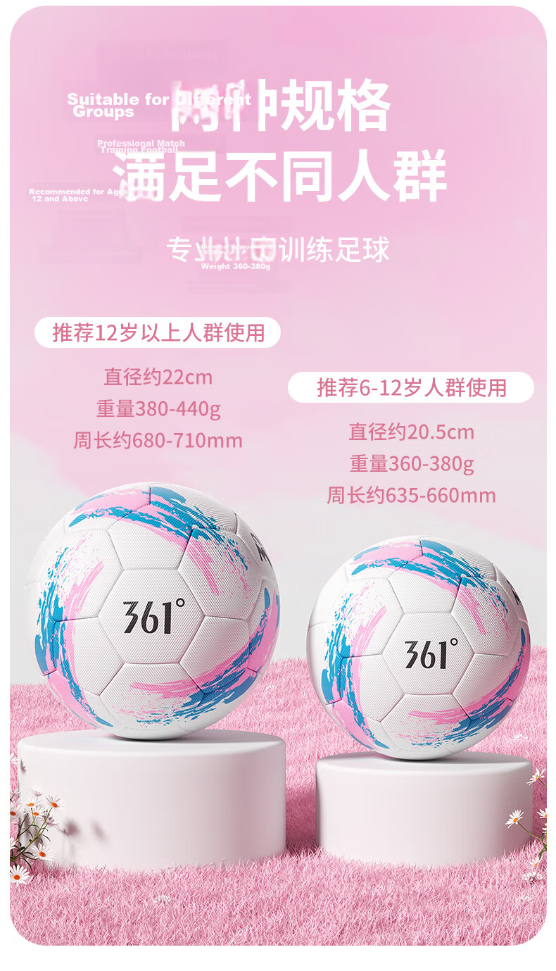 361° Soccer Ball Size 4 for Children, Adults, Middle School Exams, World Cup Matches, Training, Youth, Elementary School Students, Preschoolers, Standard Size 4 Ball 9