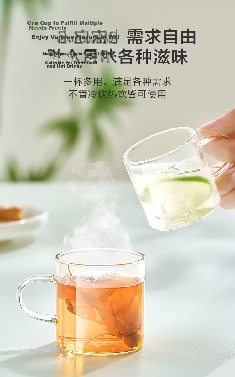 JD Original Glass Cups, High Borosilicate Tea Cups, Home Brewing Cups, 100ml, Set of Six 4