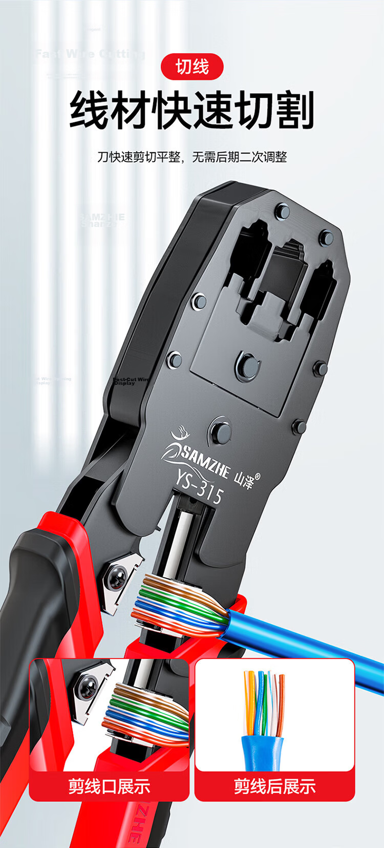 SAMZHE Seven-Category Multifunctional Network Cable Crimper, RJ45 Connector Crimping Tool for Network And Telephone Cables, Home Tool GDX-789 5