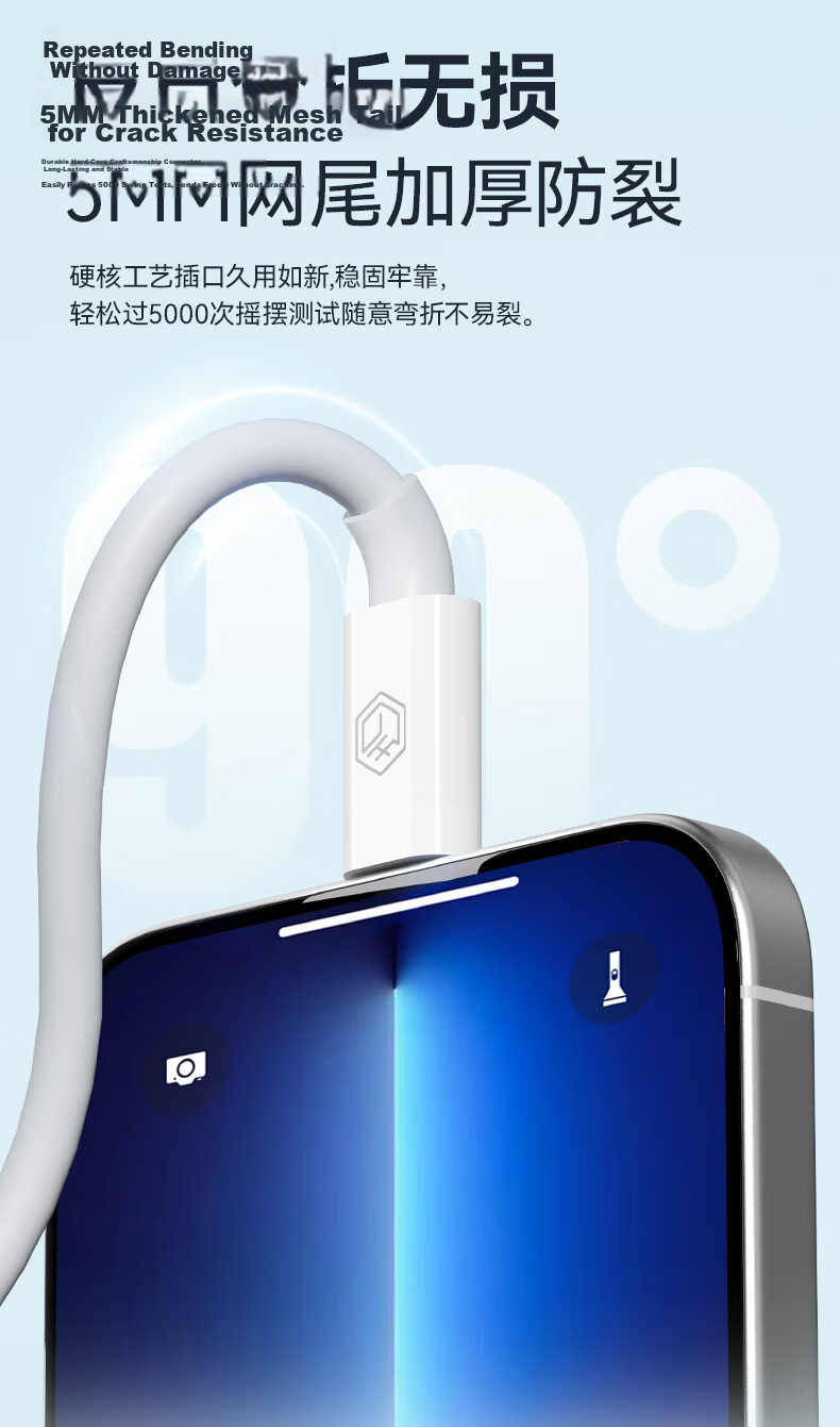 JD Jingzao Apple PD30/20W Fast Charging Cable Type-C to Lightning for iPhone 14/13 Pro Max/12/11 Car Charger 1.5m 9