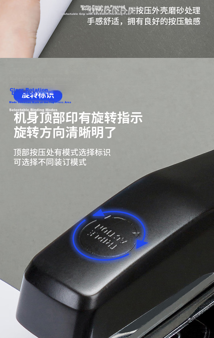 Deli 50-Sheet Rotary Stapler Medium Capacity Center Binding Detachable Office Supplies Black 0414S 5