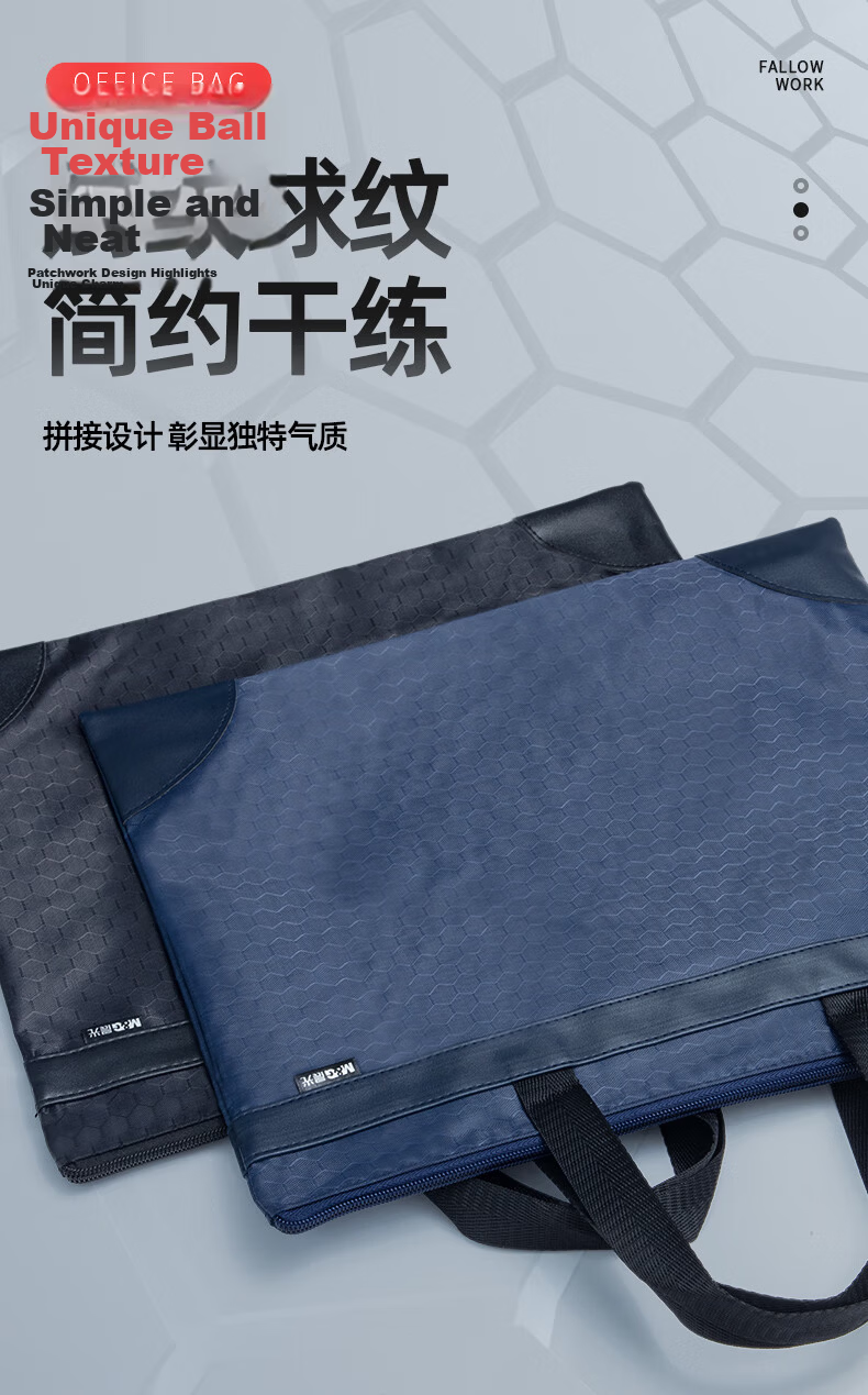 M&G Stationery, Two-Tone Jacquard Handheld Conference Bag, Waterproof Briefcase, Business Document Zipper Bag, File Folder, Single Pack ABB93097 2