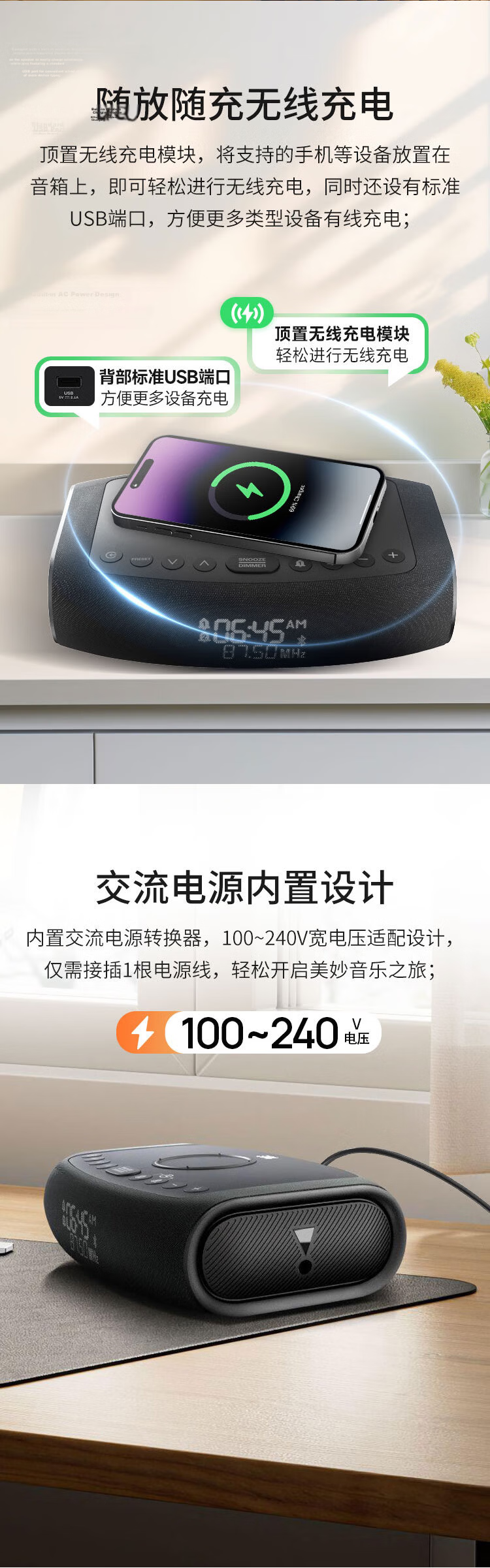 JBL RISE Music Sunrise Bluetooth Speaker Desktop Speaker Alarm Clock Radio Wireless USB External Charging HD LED Display 4