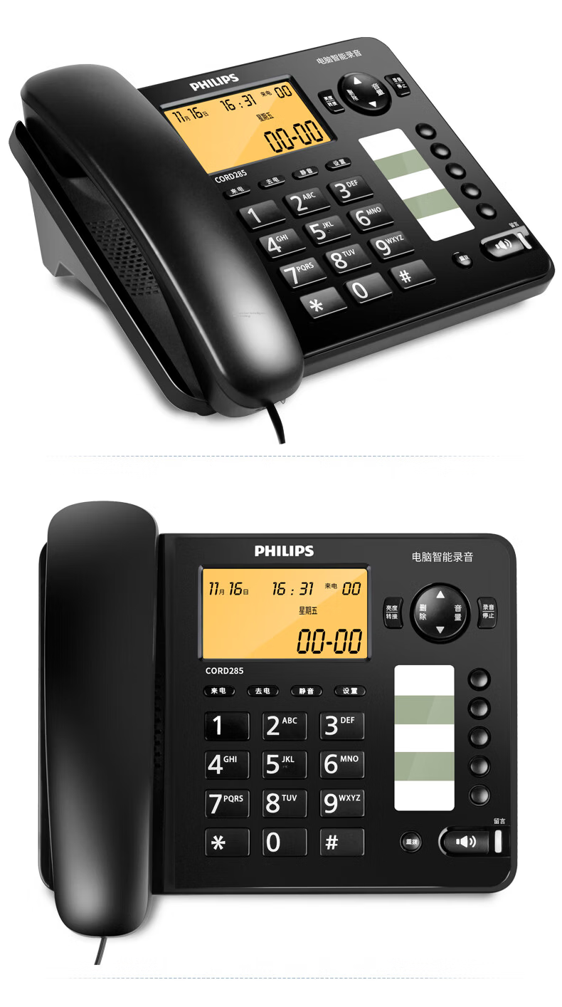 PHILIPS Recording Telephone, Landline Phone, for Office And Home Use, Automatic And Manual Recording, Can Store 1000 Chinese Phone Numbers, CORD285L, Deep Sea Blue 12