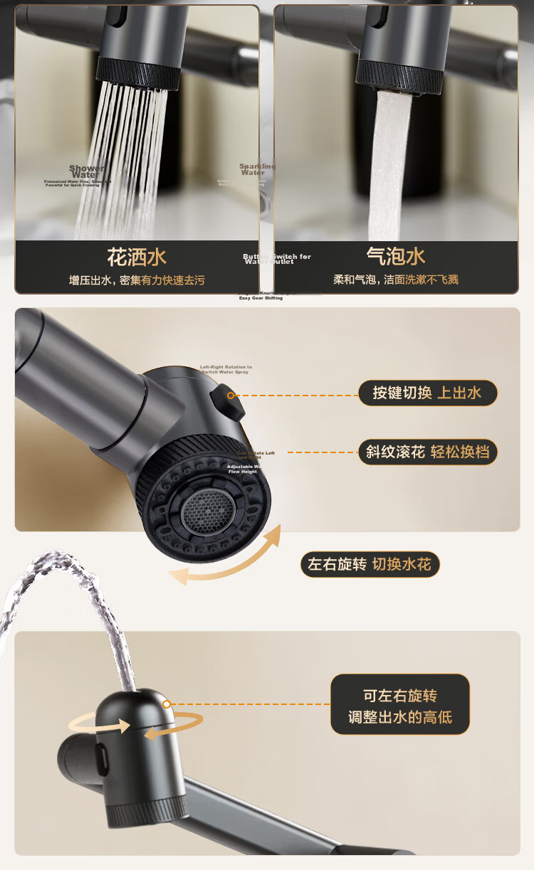 JD Jingzao Mechanical Arm Faucet 360° Rotatable Stainless Steel Fortune Cat Hot and Cold Basin Sink Faucet 15