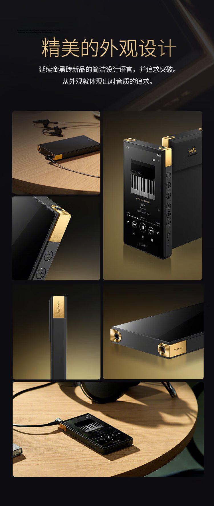 SONY NW-ZX707 High-Resolution Music Player Hi-Res Audio 5-inch Android Media Streaming 64GB Black 18