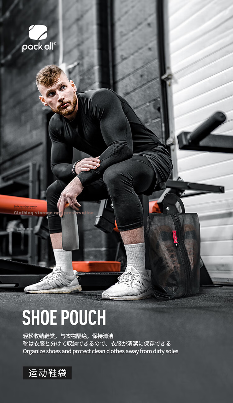 Pack All Shoe Storage Bag, Travel Business Trip Shoe Organizer Bag, Dust-Proof Shoe Bag for Sneakers And Sports Shoes, Standard Size Gree 1