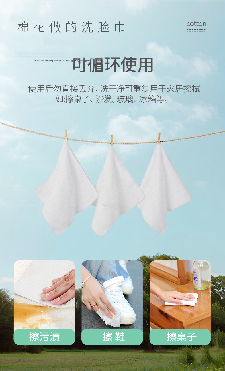 COTTON SHOOTS Disposable Face Towels, Pure Cotton Soft Wipes, Thickened Cotton Face Cloths, Hanging Facial Cleansing Wipes, Family Pack, 336 Sheets 11