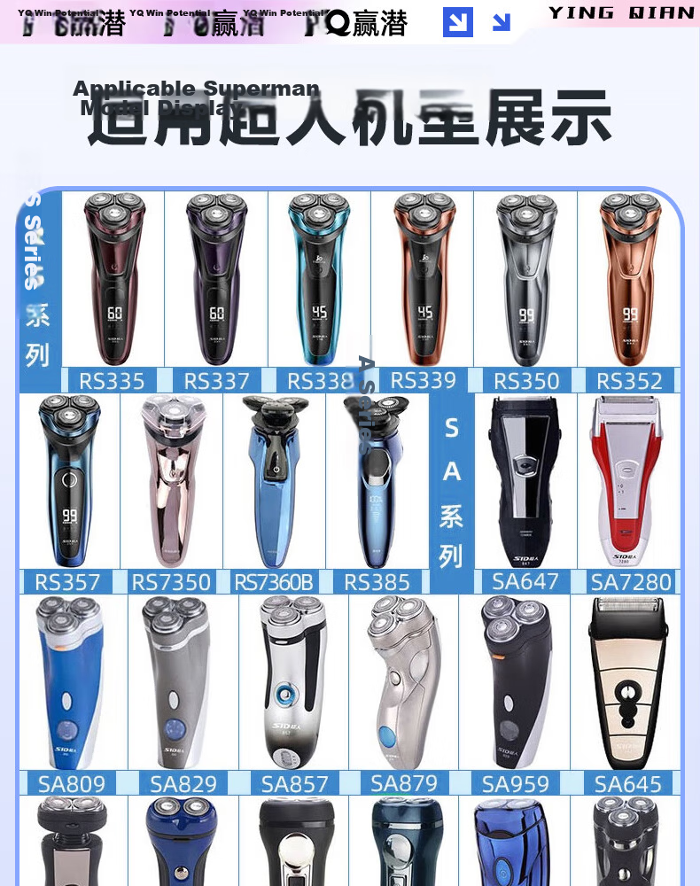 Yingqian Compatible Superman Shaver Charging Cable Razor Charger 5V USB Power Cord Accessories RS 335 337 338 339 350 SA 647 829 10
