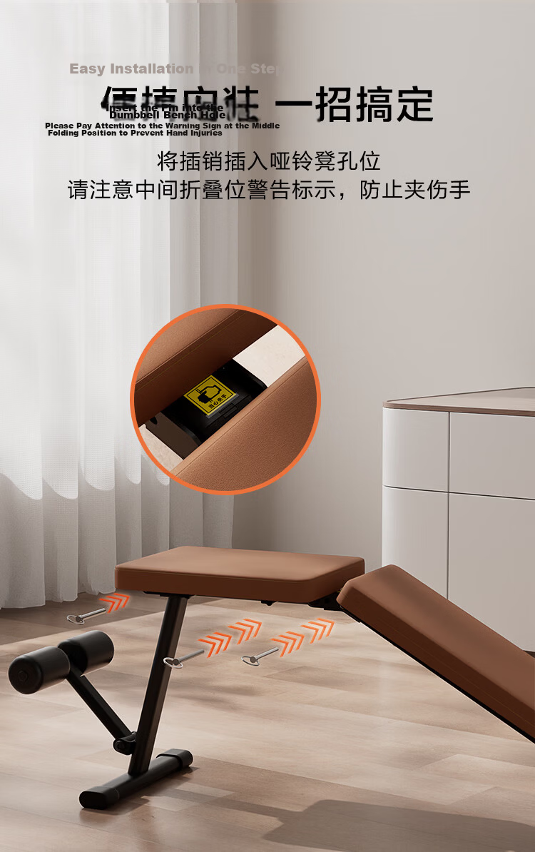JD Jingzao Dumbbell Bench Home Multifunctional Sit-up Auxiliary Board Bench Press Fitness Training Chair Fly Bird Bench Brown Black 6