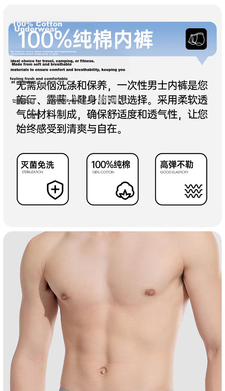 Langsha Disposable Men's Cotton Boxer Briefs Sterilized Travel Portable Wash-Free Large Size Daily Disposable Underwear 1