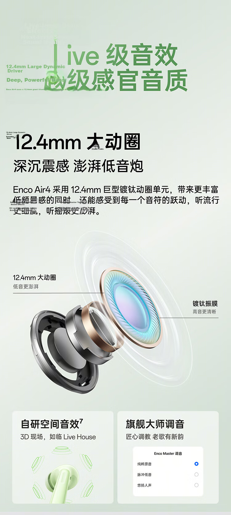 OPPO Enco Air4 True Wireless Bluetooth Earphones In-Ear Music Running Gaming Headphones Compatible with Apple Huawei Xiaomi Frost White 6