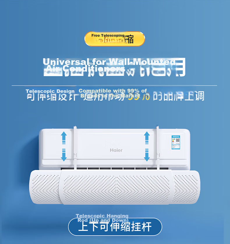 Little Queen Air Conditioner Wind Shield Adjustable Anti-Direct Blow Wall-Mounted Deflector 120cm Universal for Baby and Postpartum Use 4