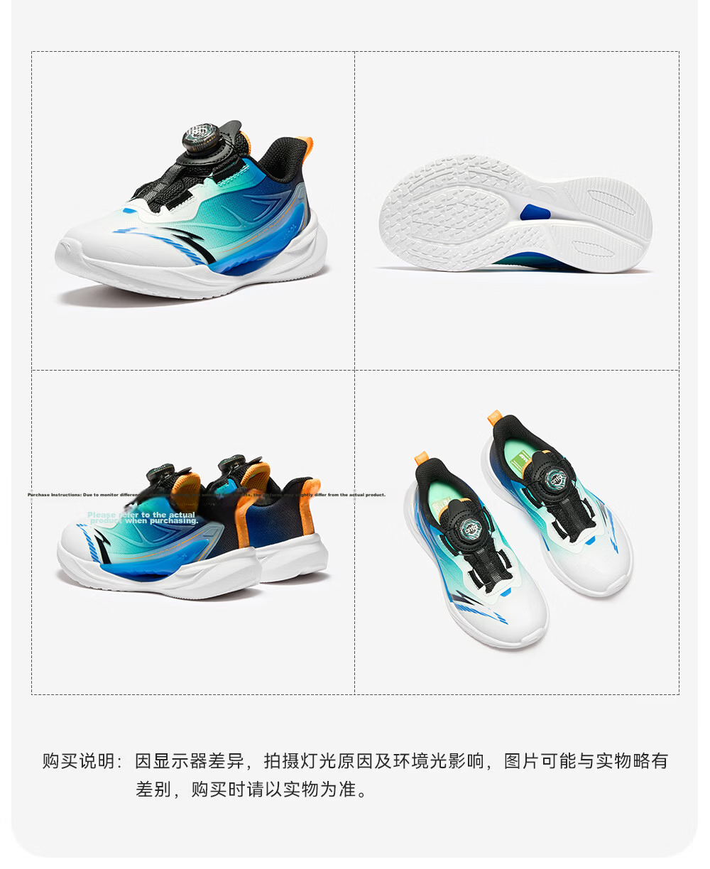Anta Kids Wind-Resistant Running Shoes 2026 Summer Breathable Mesh Boys Sports Running Shoes A12629967 26
