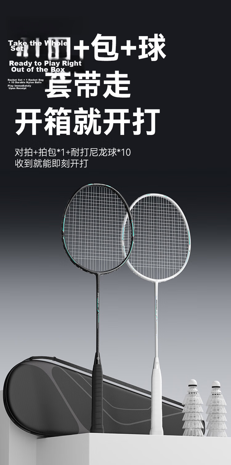 JD Original Full Carbon Badminton Racket, Durable Ultra-Light Pre-Strung, Li Ren 700 Pair Rackets, with Free Racket Case + 10 Shuttlecocks 15