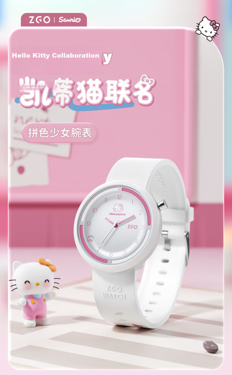 ZGO Sanrio Watch for Women, Stylish High School And Middle School Student Watch, Waterproof Children's Analog Watch for Girls 1