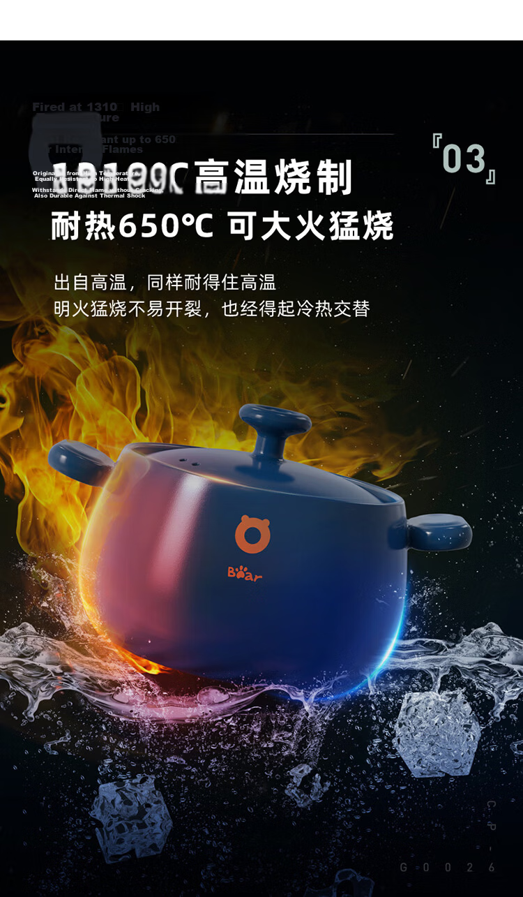 Bear Clay Pot, Soup Pot, Heat-Resistant And Crack-Resistant, 2.5L Small Clay Pot, Wide-Mouth Stew Pot, Ceramic Pot, G0026-P01 8