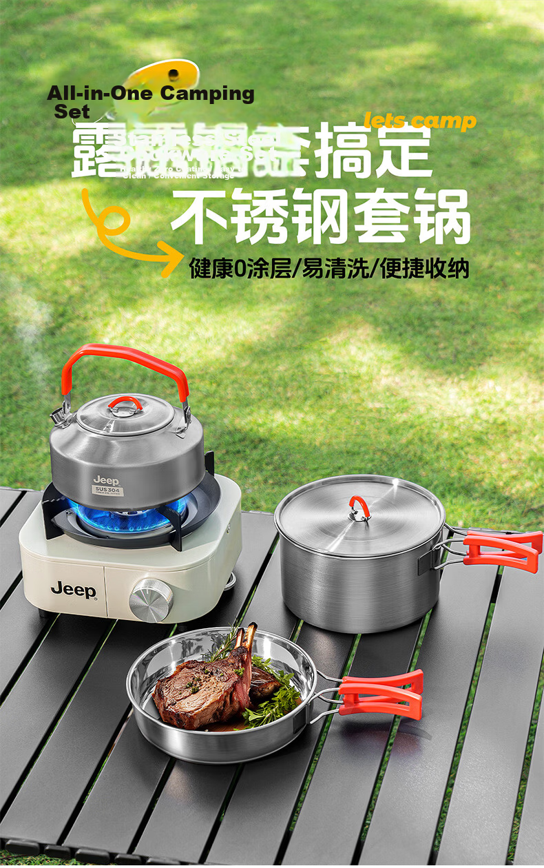 JEEP Outdoor Cookware 304 Stainless Steel Kettle Integrated Cooking Pot Set Cookware Combo (Stove Not Included) 1