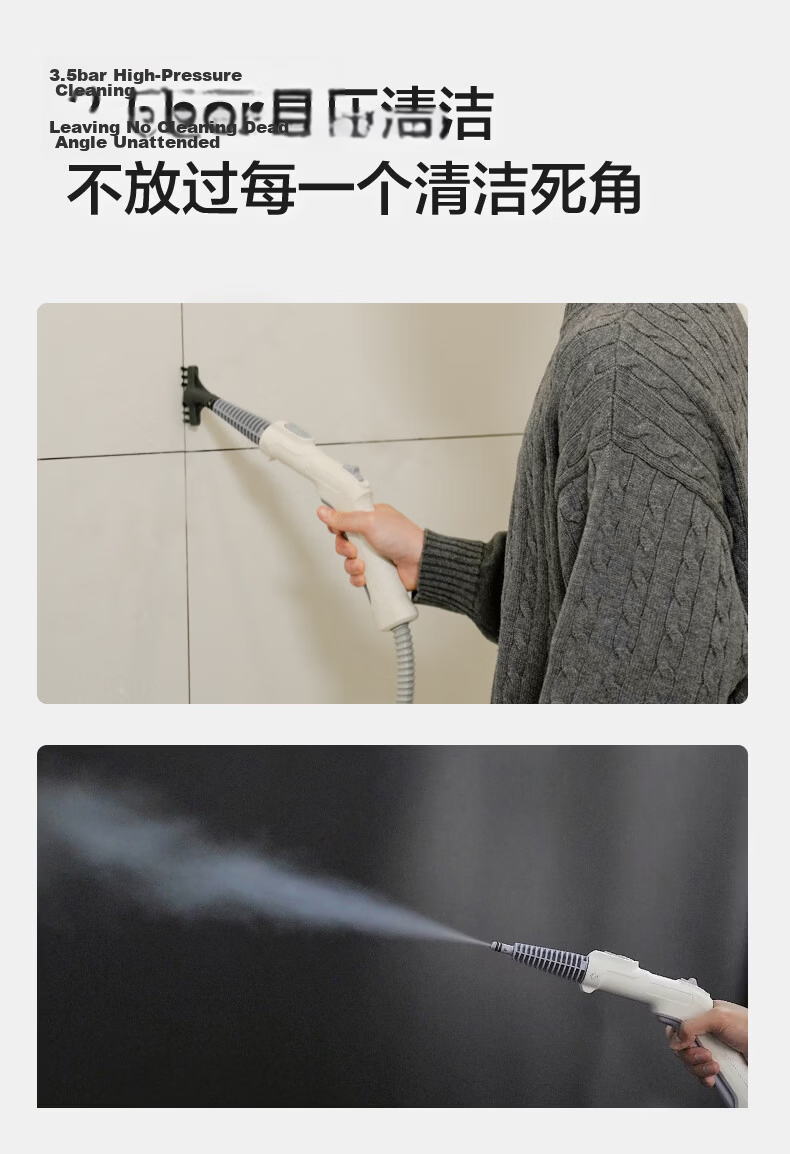 Yili 100° High-Temperature Steam Cleaner Kitchen Range Hood Degreaser Fabric Sofa Carpet Mattress Curtain Household Disinfection All-in-One Washer MC10 9