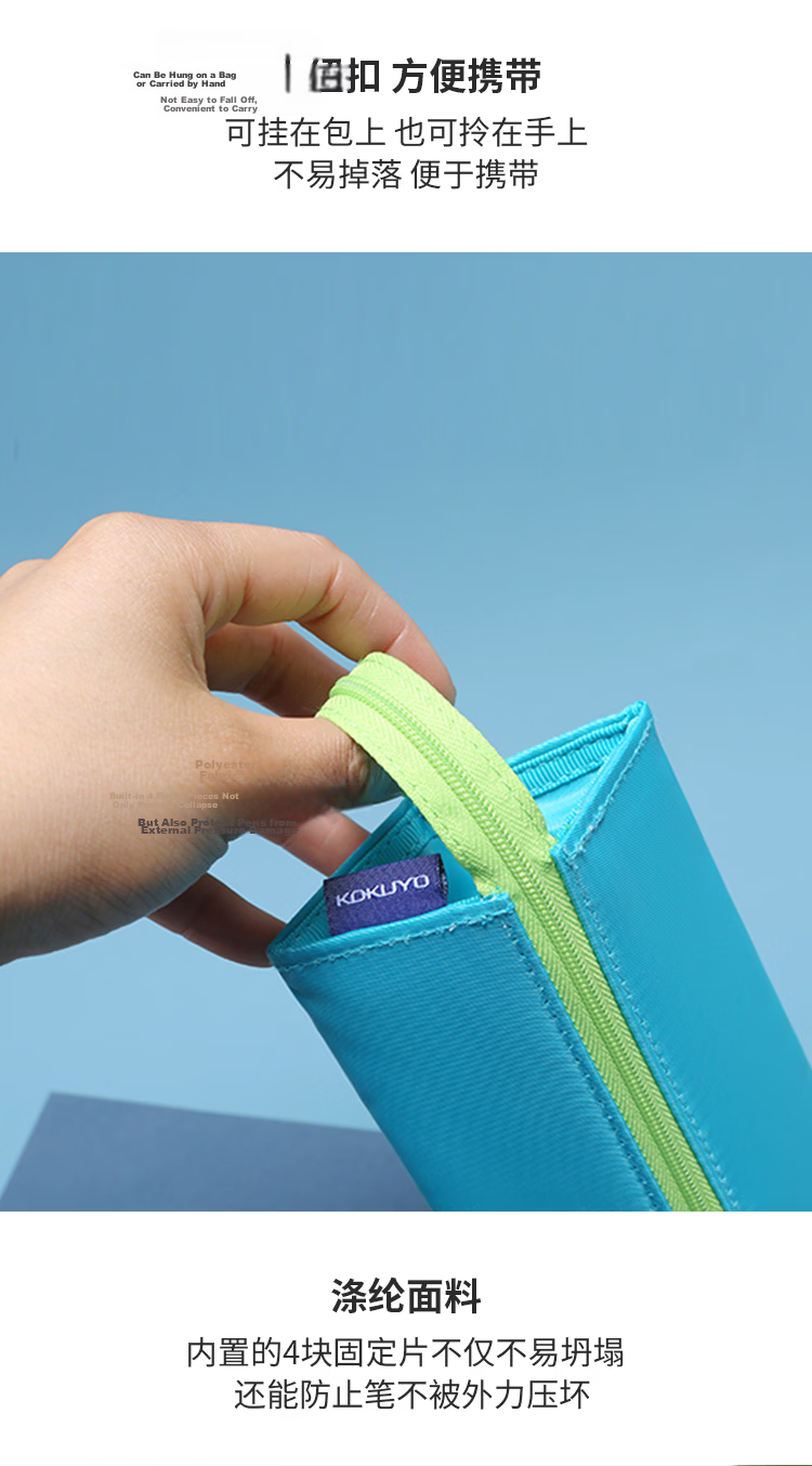 KOKUYO Student C2 Large Capacity Double-Opening Pencil Case Simple Stationery Bag for Boys Polyester Black Large 205*65*65mm WSG-PC23D 6