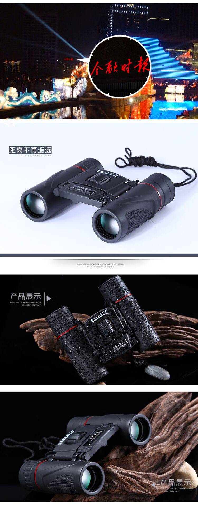 JHOPT Juhong 10X22 Binoculars High Power HD Low Light Night Vision Mini Sports Viewing Portable Pocket Scope 3