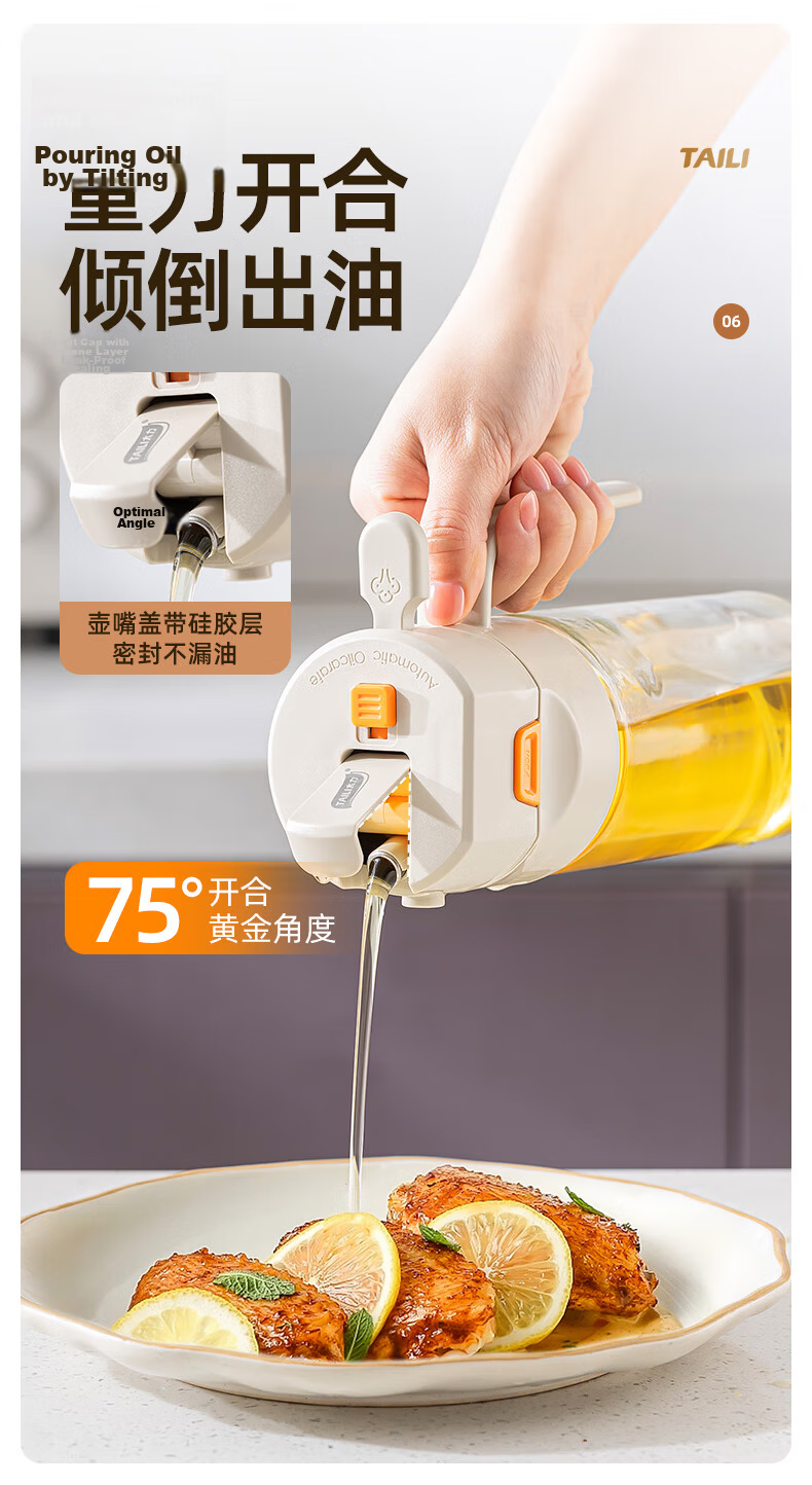 Taili Oil Bottle Spray Dual-Use Atomized Edible Oil Glass Dispenser Kitchen Household Non-Greasy 9