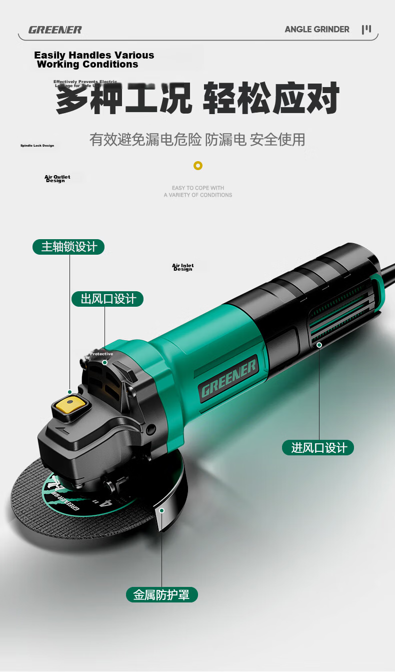 Green Forest 860W Angle Grinder 9-Piece Set Angle Polisher Cutting Grinding Polishing Electric Tool 15