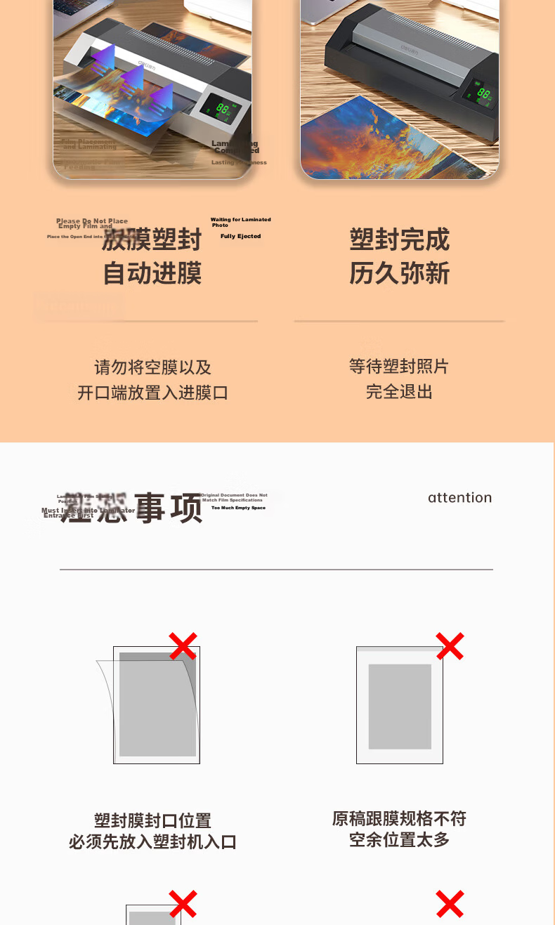 Deli A3/A4 High-Speed Office Laminator Smart Touch Plastic Sealing Machine Photo Document Laminating Machine 14371 13