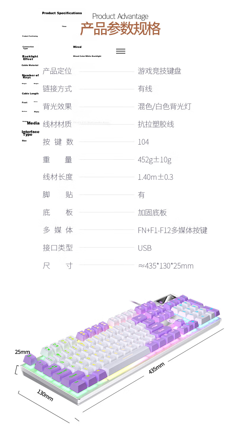 YINDIAO K500 Keyboard Colorful Package Upgraded Version, Mechanical Feel, Gaming Backlit E-Sports Office, USB External Keyboard, Full-Size, Black Mixed Light Wired Keyboard 9