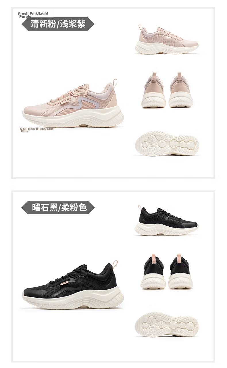 361° Women's Autumn Water-Repellent Leather Running Shoes Shock Absorption Casual Commuting Sneakers 682232233-3 55