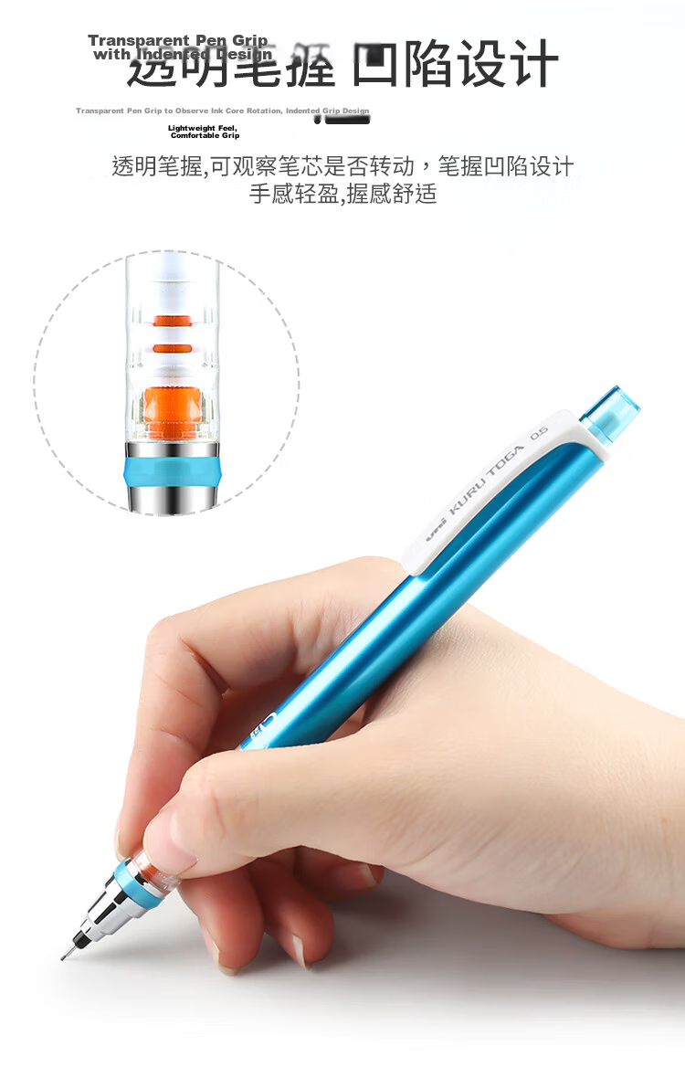 Uni Mitsubishi KURU TOGA Series Mechanical Pencil, Student Automatic Pencil, Colorful, M5-450 Automatic Rotating Lead, 0.5mm, Light Pink, Single Pack 5