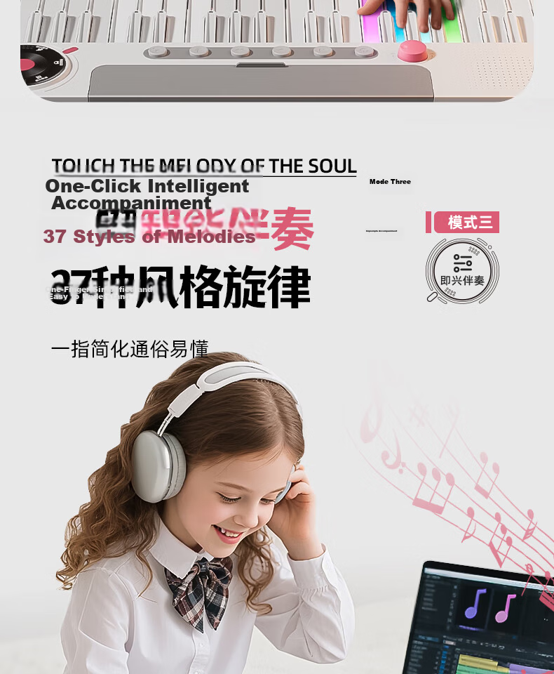 Osage Rainbow Electronic Keyboard Children's Piano Toy Beginner 6-12 Years Educational Toy Girl Birthday School Gift 9