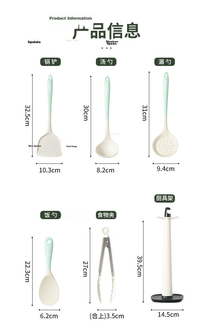 BAYCO Silicone Large Strainer Skimmer Kitchen Dumpling Noodle Ladle High Temperature Resistant Draining Filter BC5618 16