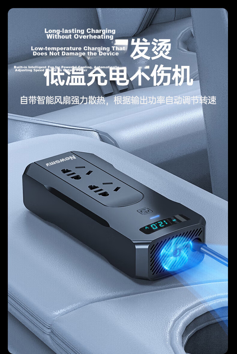 Newsmy 800W High-Power Inverter, 12V/24V Universal, for Trucks, Tricycles, Street Vendors, Outdoor Equipment, Power Socket 6