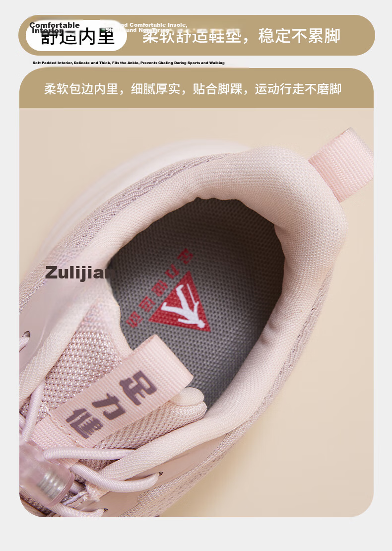 Zulijian Elderly Women's Shoes Autumn 2026 New Slip-On Lightweight Comfortable Walking Shoes for Mom 9210 Pink Size 39 7