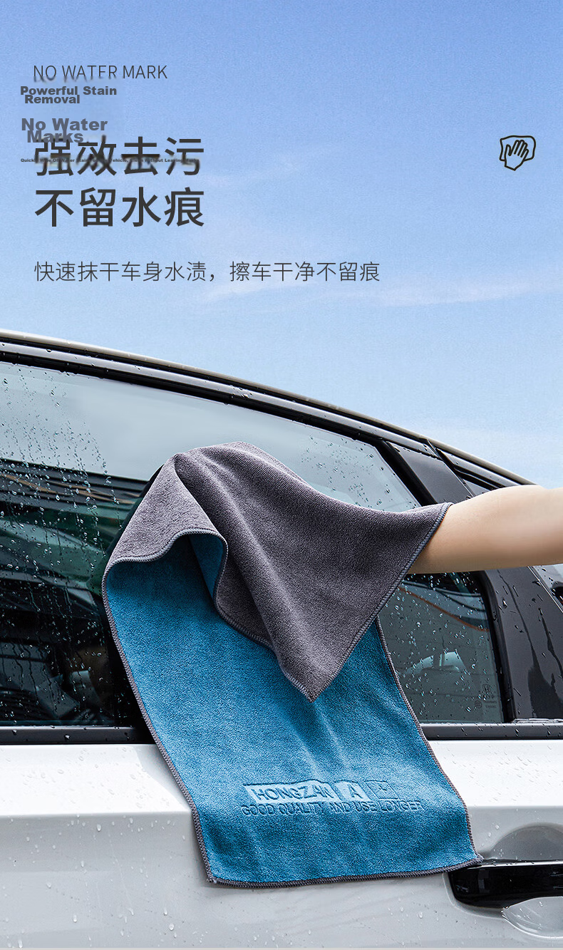 Chexiaowei Car Wash Towel, Specialized Car Cleaning Cloth, Thick Absorbent Stain-Free Car Towel 5