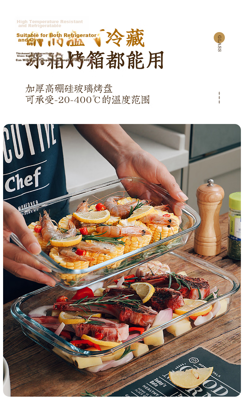 CRISTALGLASS Rectangular Heat-Resistant Glass Baking Dish Oven and Microwave Safe Fish and Serving Plate 2.2L 3