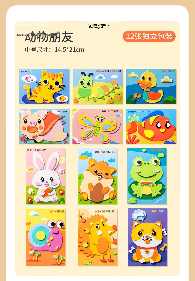 JEPPE Children's Handmade Sticker Cartoon Paper Cup Stickers, 3D Educational Toy, Kindergarten DIY Birthday Gift 8