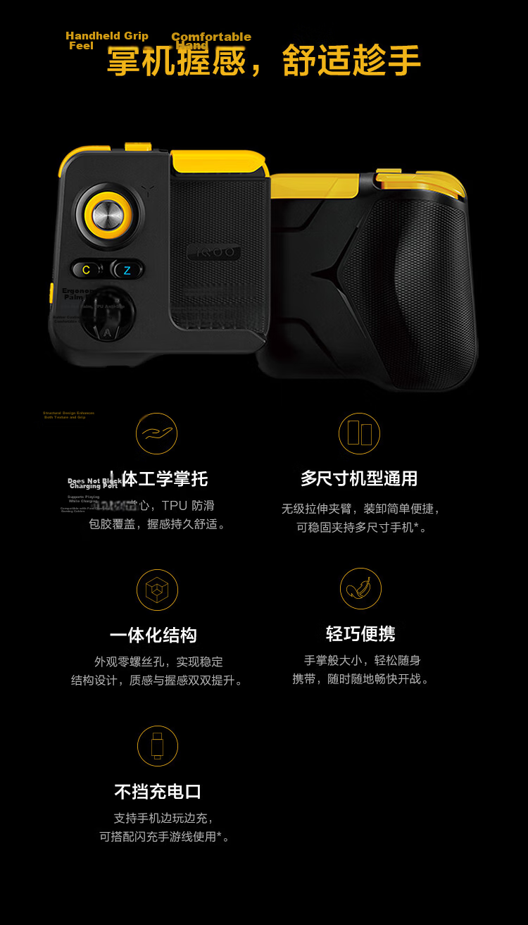 Vivo IQOO Lightning Gaming Finger Sleeves, Esports Finger Sleeves, Ultra-High Touch Sensitivity, Moisture-Wicking And Breathable, Non-Slip And Sweat-Resistant, Thumb And Index Finger Sleeves 10