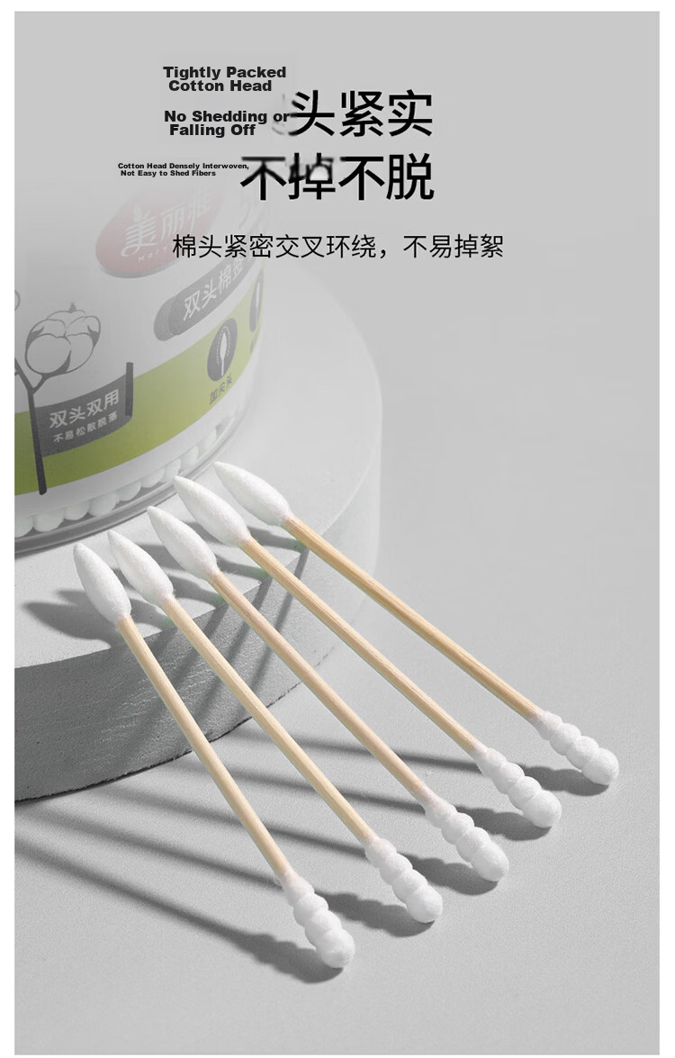 Maryya Cotton Swabs Ear Cleaning 500pcs Boxed Pointed Threaded Makeup Dual-Ended Adult Disinfected Ear Pick Cotton Sticks 4