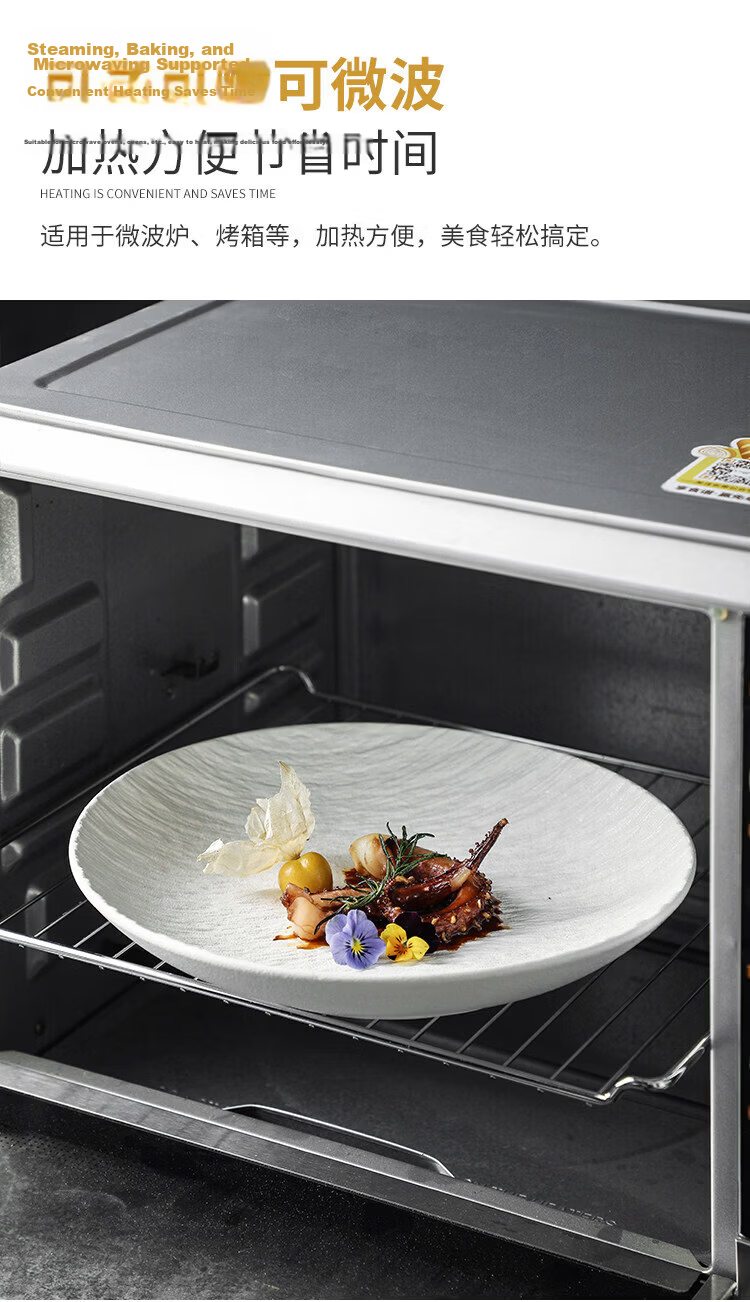 Chuanqi Ceramic Dinner Plates 8-inch 2pcs (Black + White) Japanese Style Steak Plate Fruit Plate Large Flat Plate Rock Texture 4