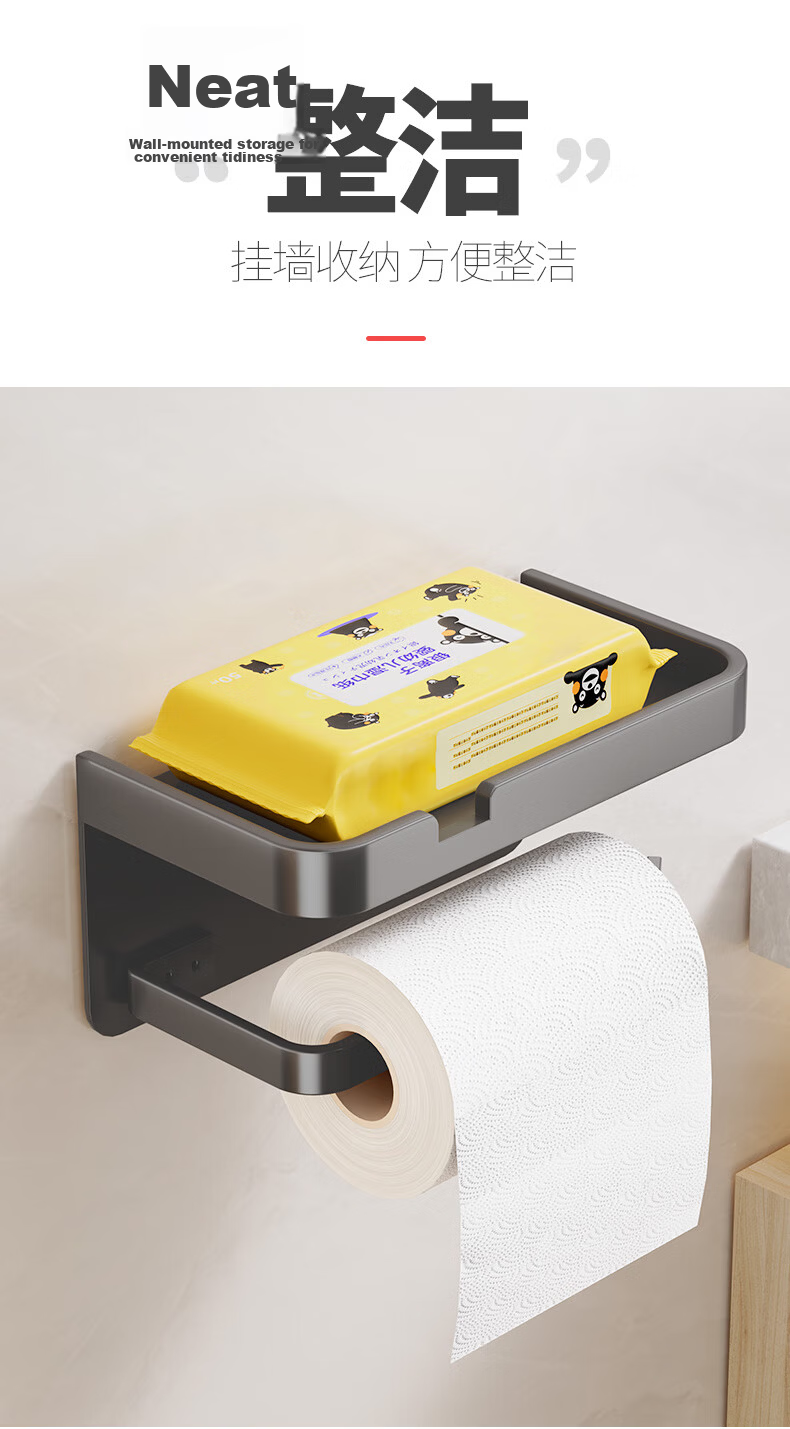 Tiger Mister Bathroom Tissue Box Toilet Paper Holder No Drilling Toilet Roll Rack Bathroom Storage Shelf 3