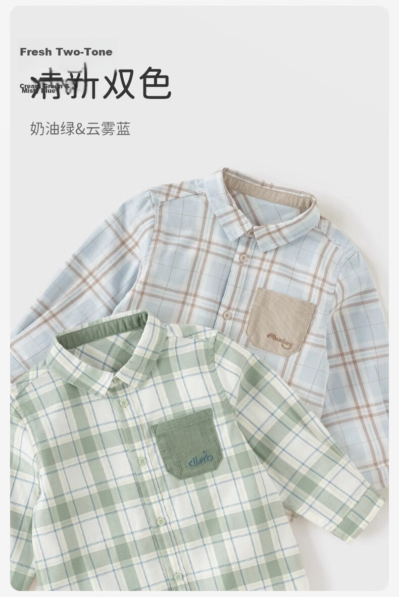 DAVE & BELLA Boys' Plaid Shirt, Boys' Cotton Dress Shirt for Autumn, Children's Clothing 7