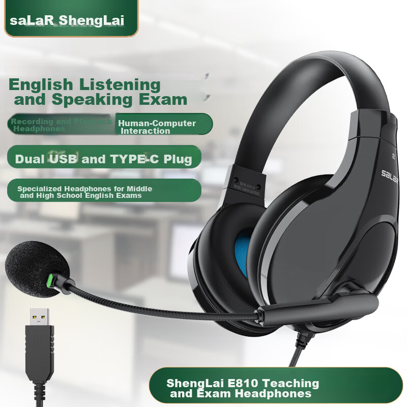 SaLaR E810 English Speaking Exam Headset Over-Ear Middle and High School Oral Test Recording Playback Human-Computer Dialogue Earphones with Microphone USB Type-C Dual Interface Black